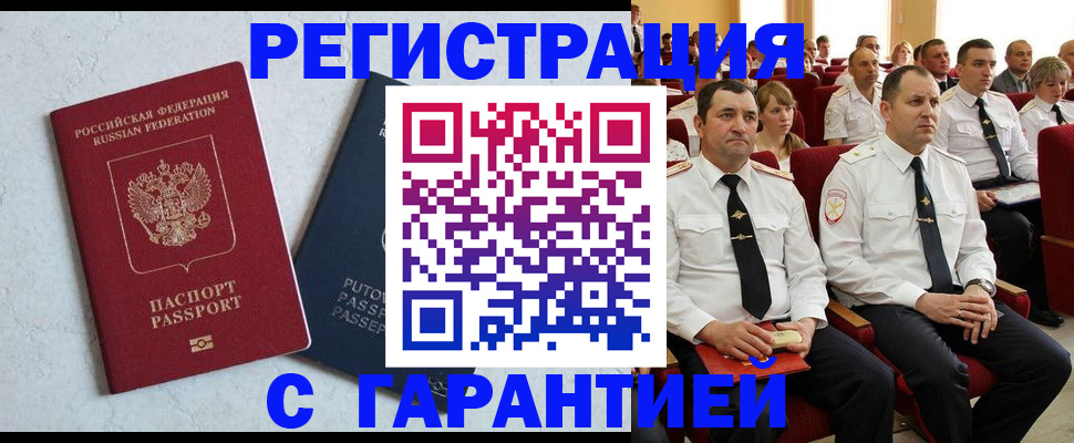 найти адрес прописки в Киржаче