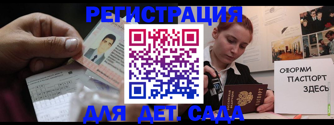 временная регистрация гарантия в Киржаче